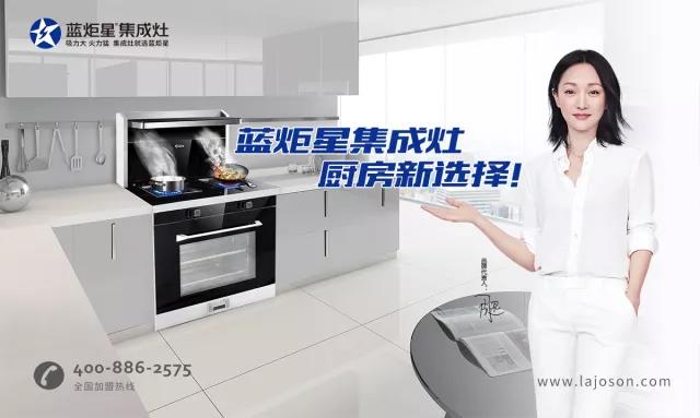 江苏焦点娱乐电器