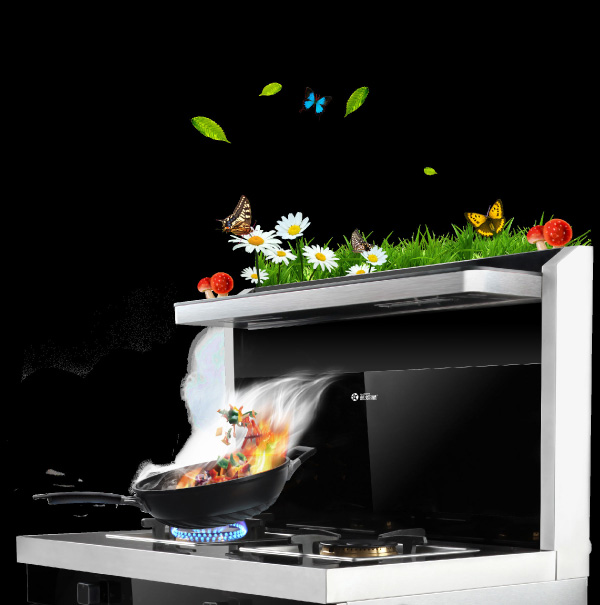 焦点娱乐集成灶