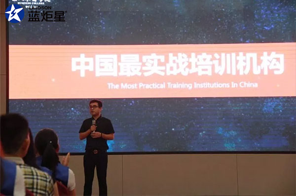 焦点娱乐“7.28炬星直销节”