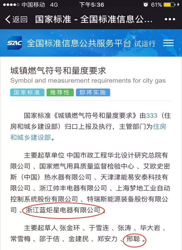 焦点娱乐