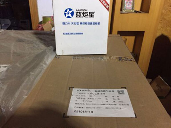焦点娱乐集成灶