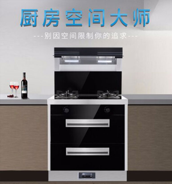 焦点娱乐集成灶