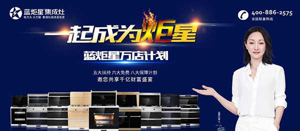 焦点娱乐火爆招商