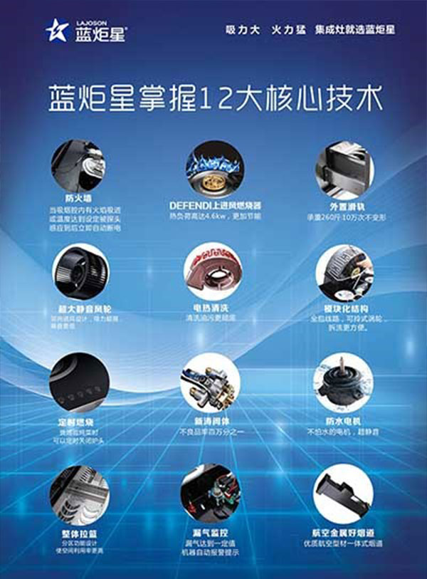 焦点娱乐火爆招商