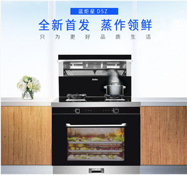 焦点娱乐D5Z蒸作