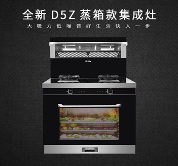 焦点娱乐D5Z蒸作