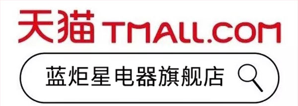 焦点娱乐电器天猫旗舰店开业了