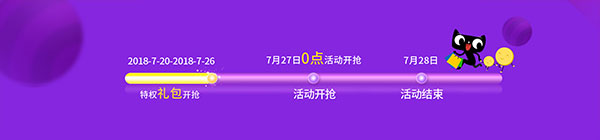 焦点娱乐电器天猫旗舰店开业了