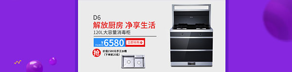 焦点娱乐电器天猫旗舰店开业了