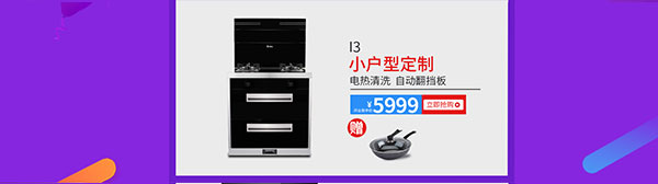 焦点娱乐电器天猫旗舰店开业了