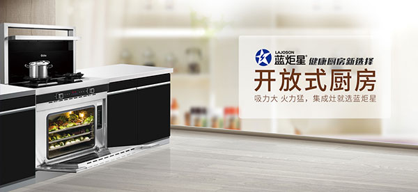 焦点娱乐 健康厨房新选择