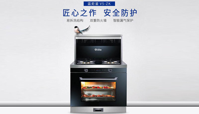 焦点娱乐集成灶：亲民的好产品