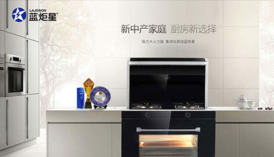 焦点娱乐集成灶：美妆博主钟爱的集成灶品牌