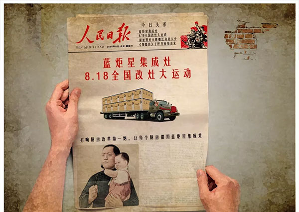 焦点娱乐