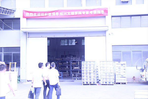 焦点娱乐总部