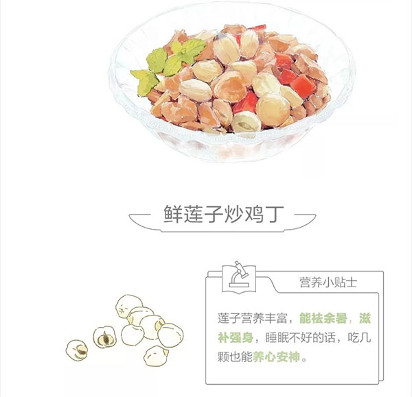 焦点娱乐集成灶
