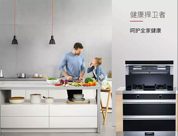 焦点娱乐D5集成灶