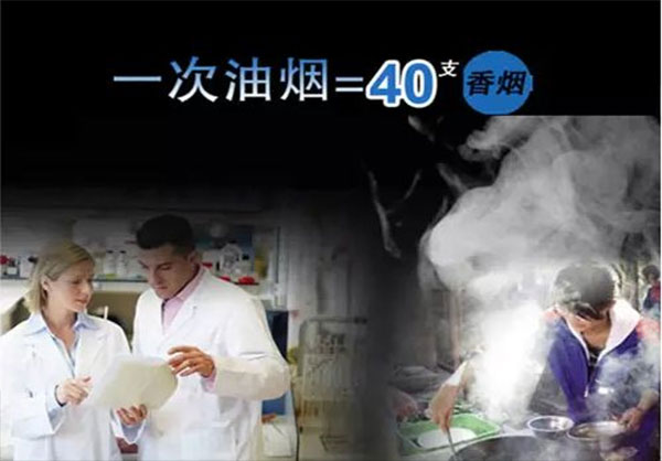 焦点娱乐集成灶