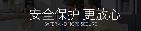 焦点娱乐集成灶