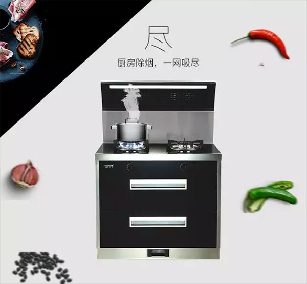 焦点娱乐T2集成灶