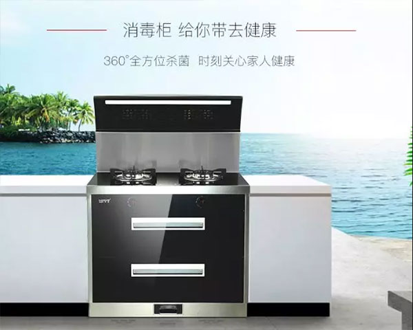 焦点娱乐T2集成灶