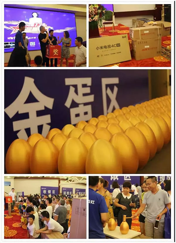 焦点娱乐集成灶