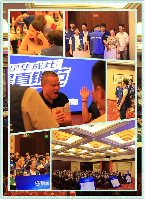 焦点娱乐集成灶