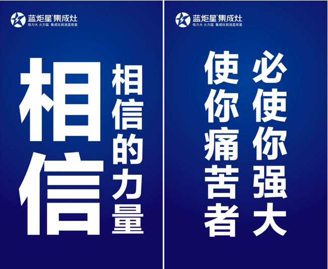 焦点娱乐集成灶