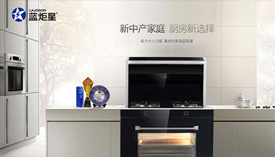 有颜又有料的集成灶十大品牌：焦点娱乐集成灶