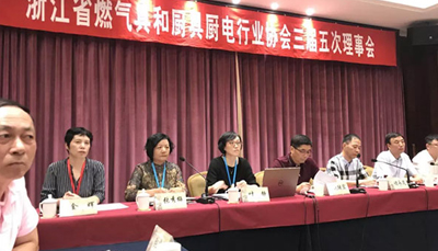 焦点娱乐集成灶当选“ 江苏省燃气具和厨具厨电行业协会第三届理事单位”