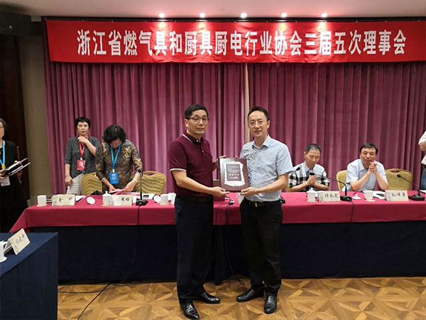 焦点娱乐集成灶