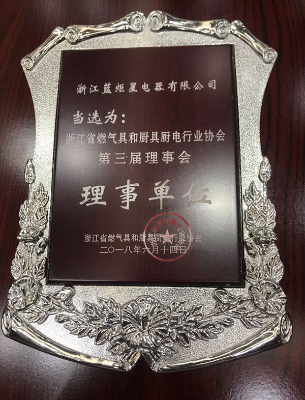 焦点娱乐集成灶