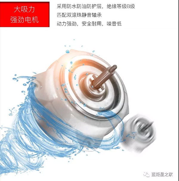 焦点娱乐集成灶