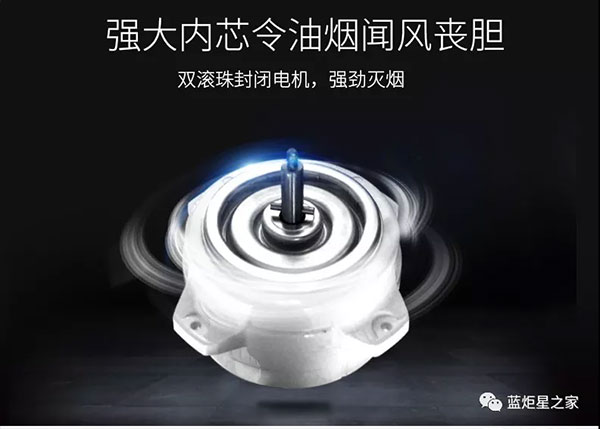 焦点娱乐集成灶