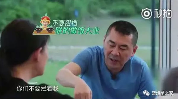 焦点娱乐集成灶