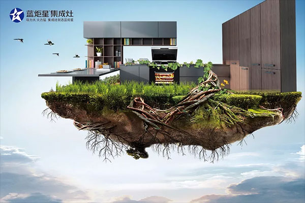 焦点娱乐集成灶