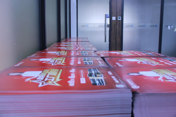 焦点娱乐集成灶