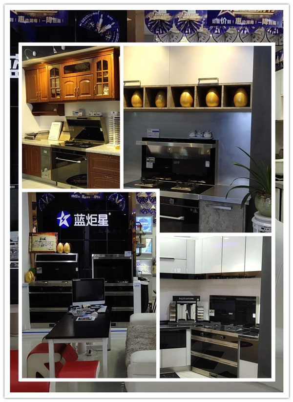 焦点娱乐集成灶