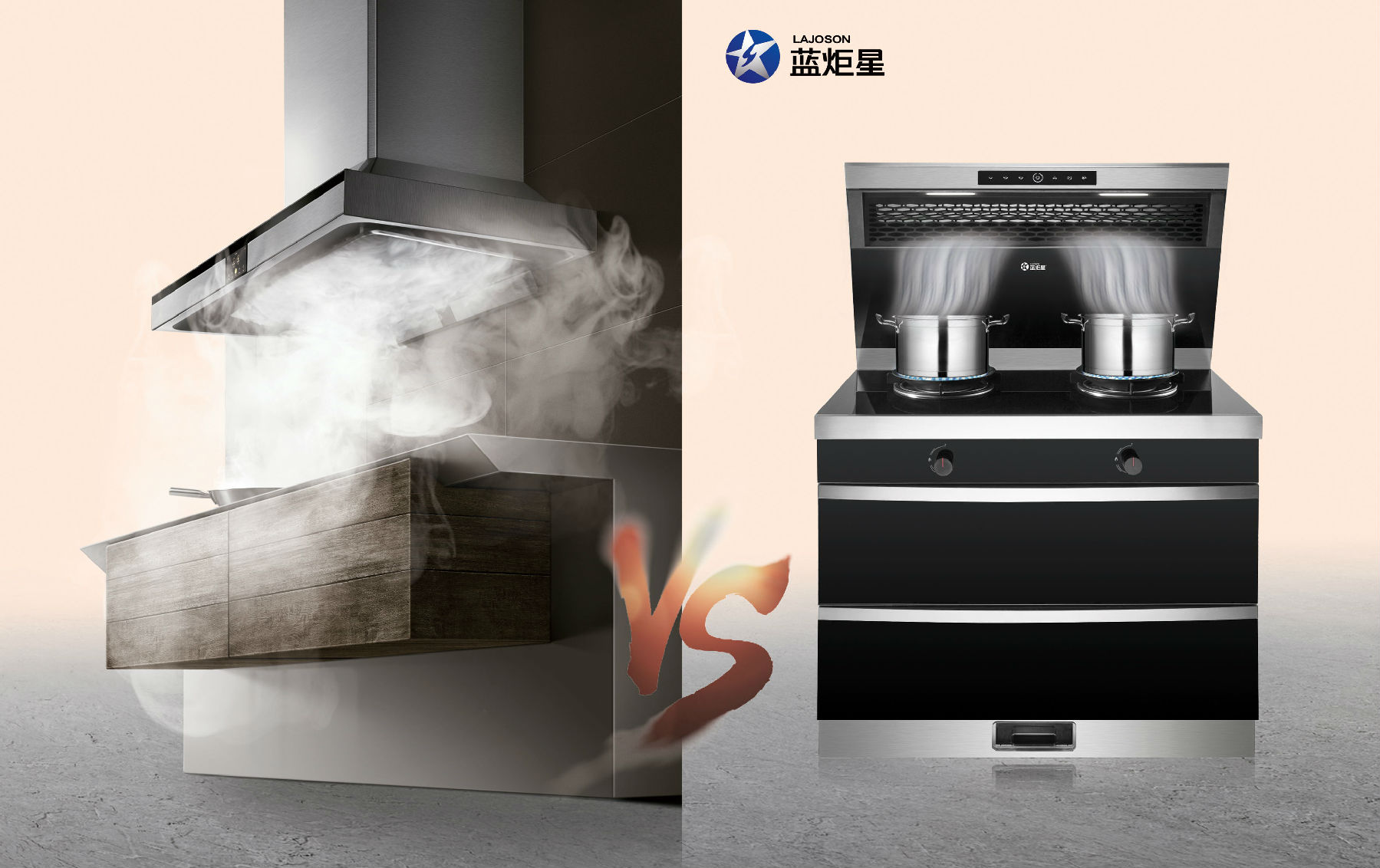 焦点娱乐集成灶