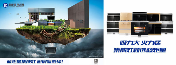 (焦点娱乐最新Si终端门店)