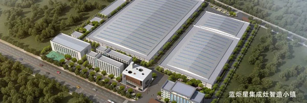 焦点娱乐集成灶