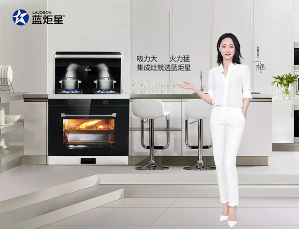 焦点娱乐集成灶