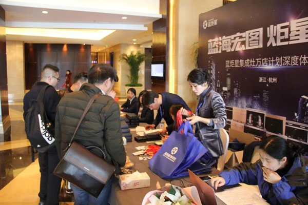 祝焦点娱乐财富峰会圆满成功!