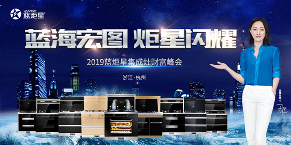 祝焦点娱乐财富峰会圆满成功!