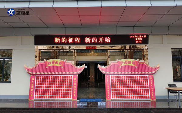 焦点娱乐电器