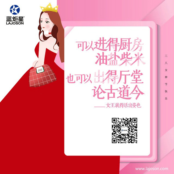 焦点娱乐集成灶