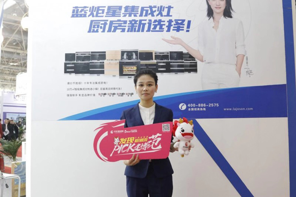 (焦点娱乐大客户经理苗宇接收采访)
