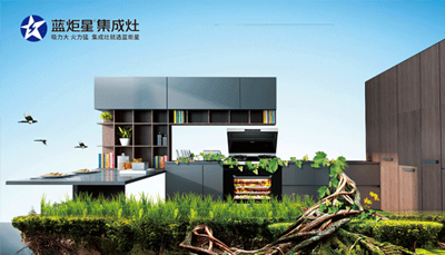 植树节 | 焦点娱乐集成灶大吸力远离厨房油烟，这很算“树”!