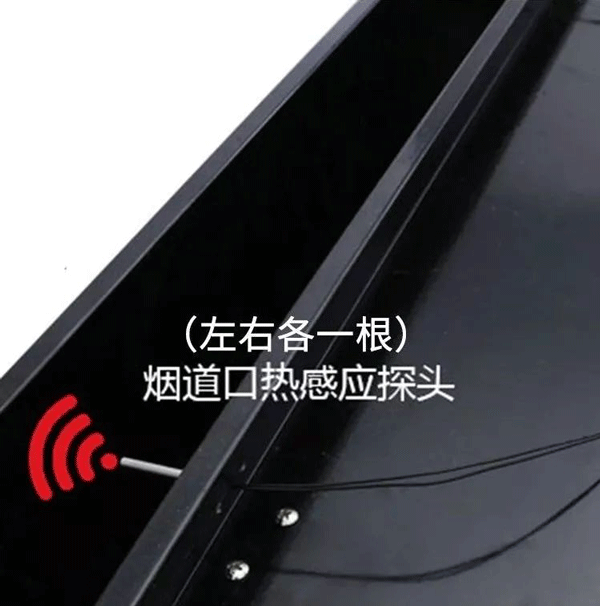 焦点娱乐集成灶