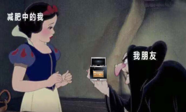 焦点娱乐集成灶